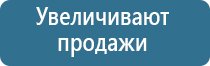 запах свежего воздуха