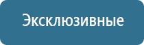 автоматический освежитель воздуха для автомобиля