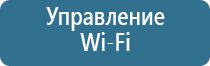 оборудование для ароматизации воздуха