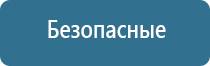 ароматизатор в вентиляцию