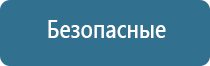 ароматизатор для продуктового магазина